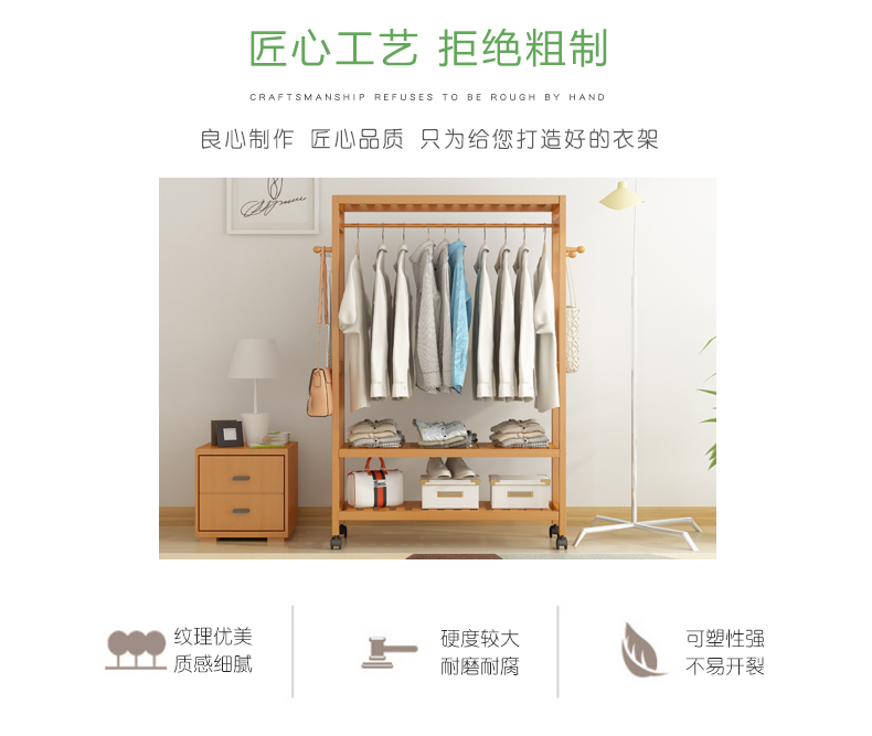 欣 Móc treo sàn phòng ngủ móc áo đơn giản hiện đại đơn giản sàn tre treo giá treo áo sàn - Kệ giá đựng sách