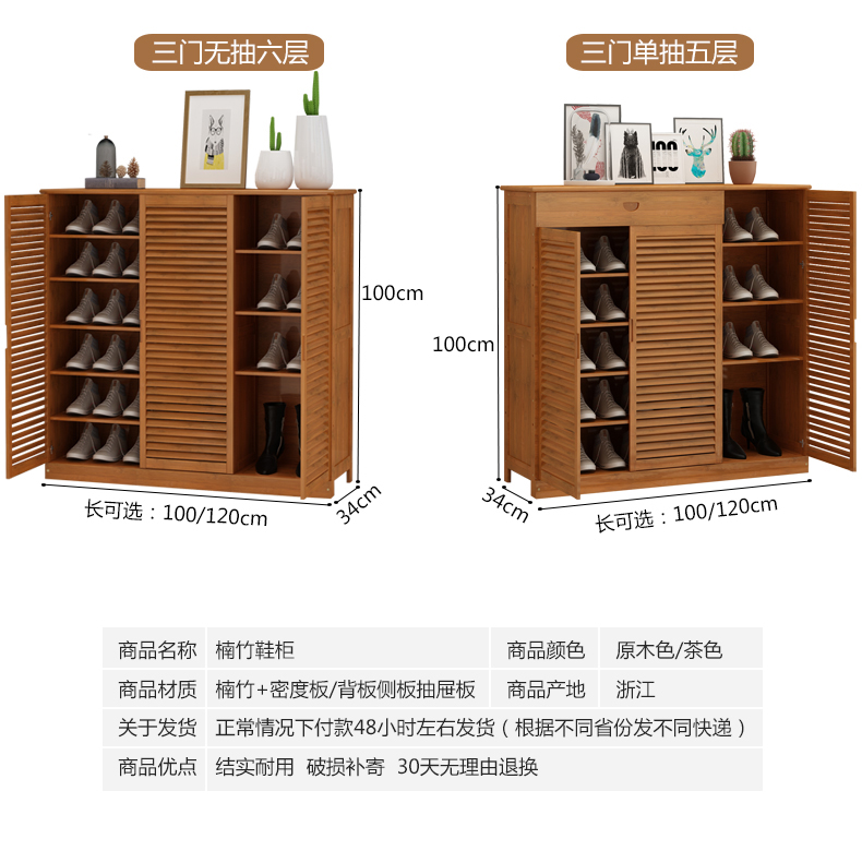 欣 Tủ giày đơn giản Hộ gia đình nhiều lớp Đơn giản hiện đại Bụi tủ giày Nanzhu Ký túc xá kinh tế Không gian tỉnh đứng Đế giày - Kệ kệ gỗ mini