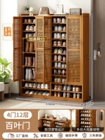 [Обновленная дышащая жалюзийная дверь] 12-слойные четыре двери