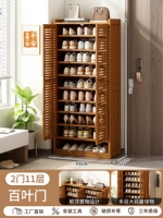 [Улучшение дышащих жалюзийных дверей] Две двери на 11 этаже.