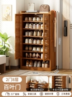 [Обновленная дышащая жалюзийная дверь] 8-слойные две двери