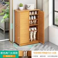 Цвет ценника обратной связи {увеличенный и расширенный} 66, две двери и пять этажей