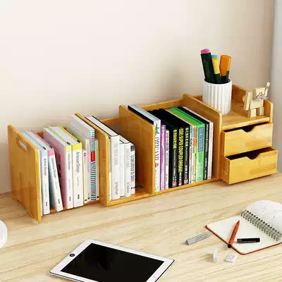 Qinxin simple bookshelf students use simple modern children's shelf creative telescopic bamboo table small bookshelf