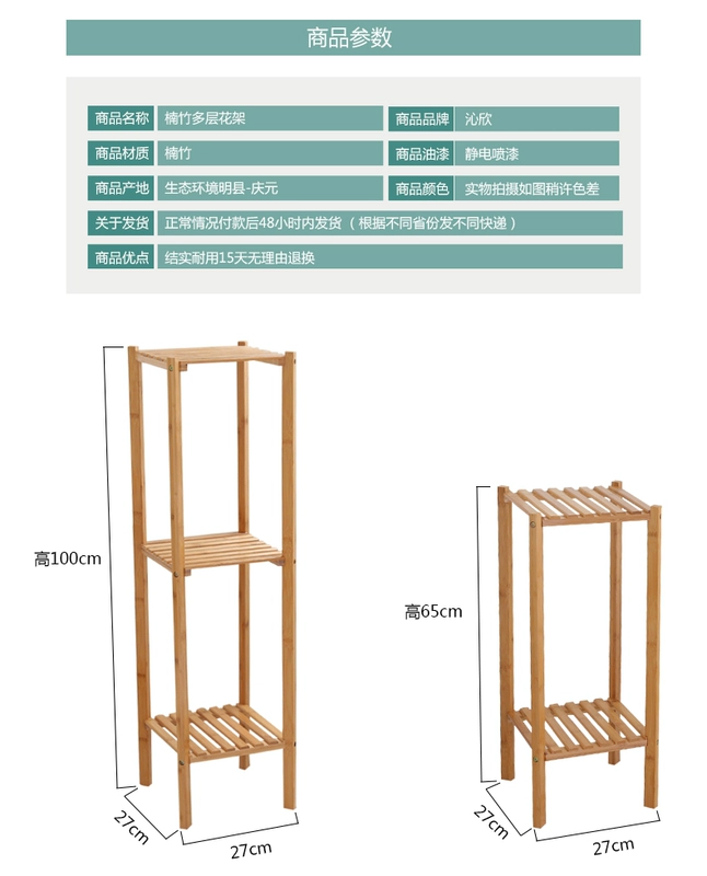 欣 Hoa nhiều lớp đứng sáng tạo ban công rung rinh hoa phong lan chậu hoa tre tre vườn phòng khách sàn hoa - Kệ