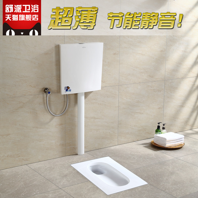 ������ԡˮ����������ײ�620