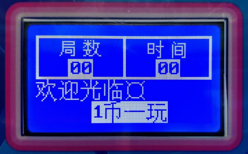 12864J蓝屏娃娃机投币机游戏机ST7920 串口带字库坑静电处理