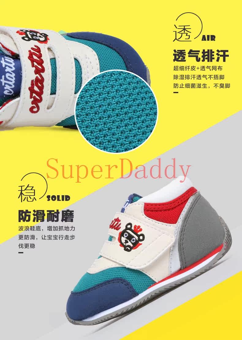 Chaussures enfants en autre CRTARTU pour printemps - Ref 1039053 Image 23