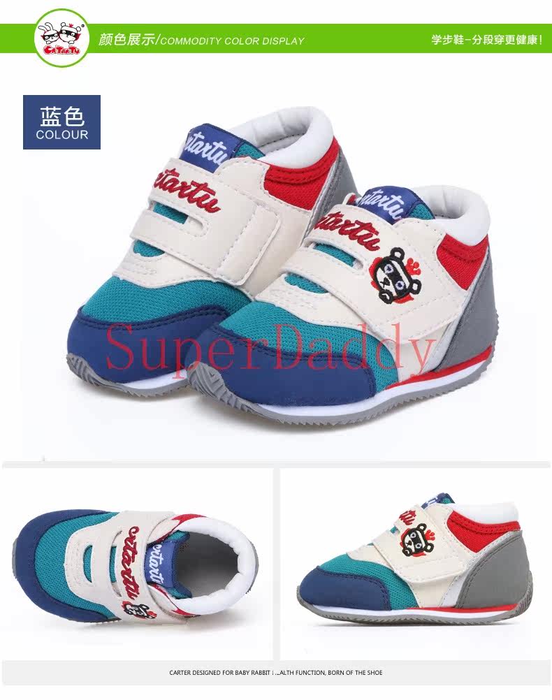 Chaussures enfants en autre CRTARTU pour printemps - Ref 1039053 Image 31