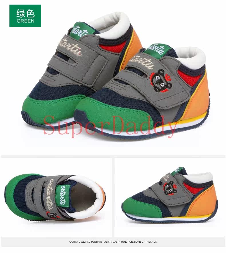 Chaussures enfants en autre CRTARTU pour printemps - Ref 1039053 Image 32