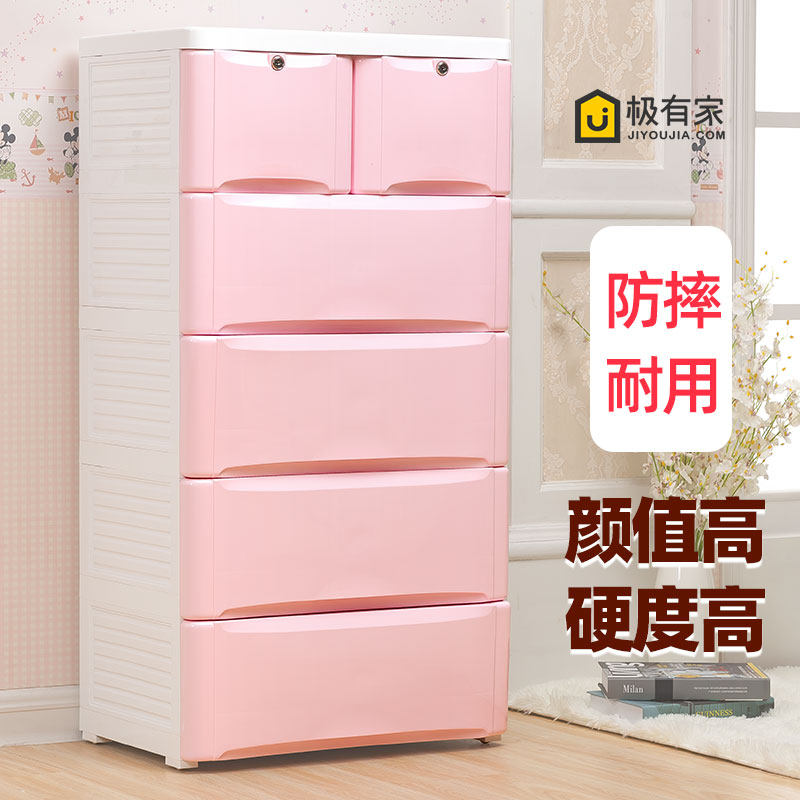 Thickened large drawer storage cabinet Plastic living room bedroom finishing cabinet Baby child baby wardrobe storage cabinet