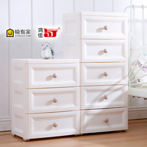 Hongjia 37cm European multi-layer storage cabinet thickened plastic drawer storage space-saving chest of drawers IKEA large
