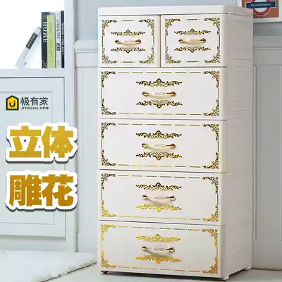 Victory thickening European-style ABS plastic baby wardrobe drawer type storage cabinet storage cabinet finishing cabinet 5-layer chest cabinet