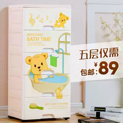 Thickened drawer type storage cabinet 38cm wide plastic storage cabinet children's cartoon baby clothes finishing chest