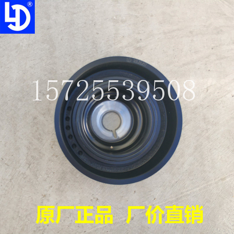Beiqi Panther Automobile National V EFI K15 engine torsion shock absorber crankshaft pulley new Huayuan Laidong
