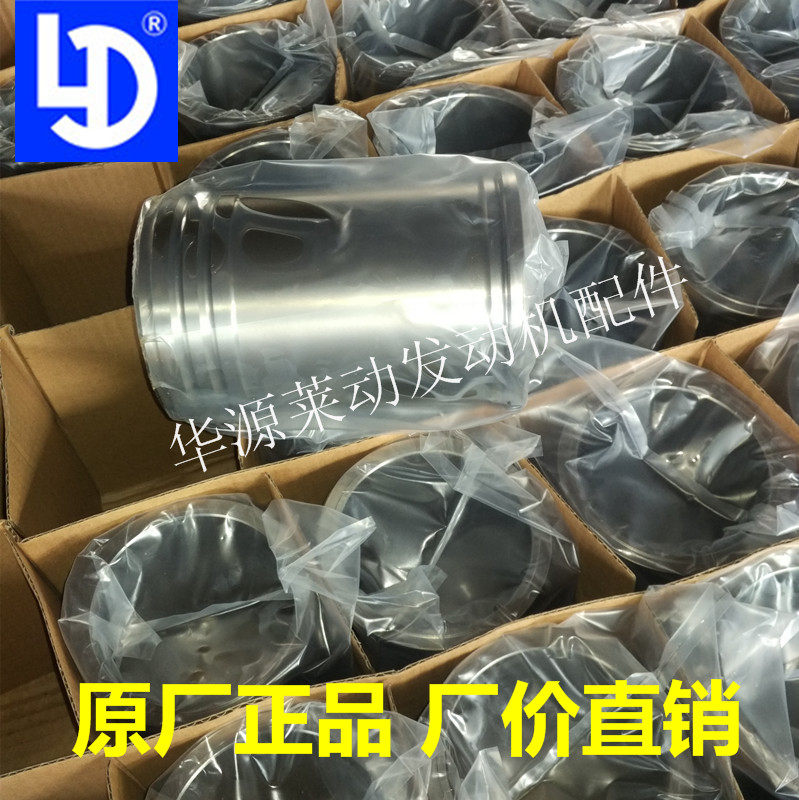 Lemotion 4TD60A 4TD65 4TD65 4TD75 4TD75 4TD80 4TD80 Three engines 46 assorted original plant completely new