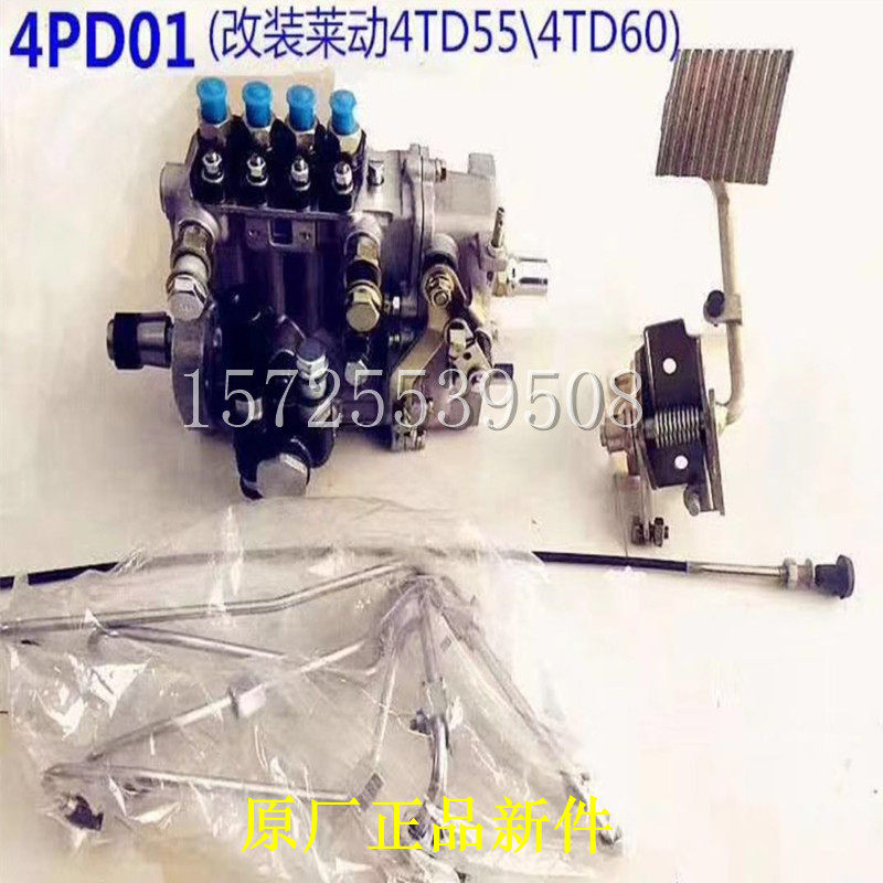 Lu China three diesel engine to china two fuel injection pump accessories 654A 450 754A 554A 604A greenhouse king