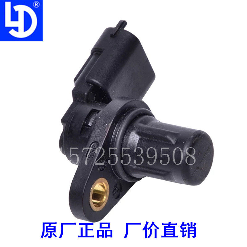 Trump Keema Tang Jun Osuzu Motors 4 Electric spray 480 4L18CF Engine phase sensor New