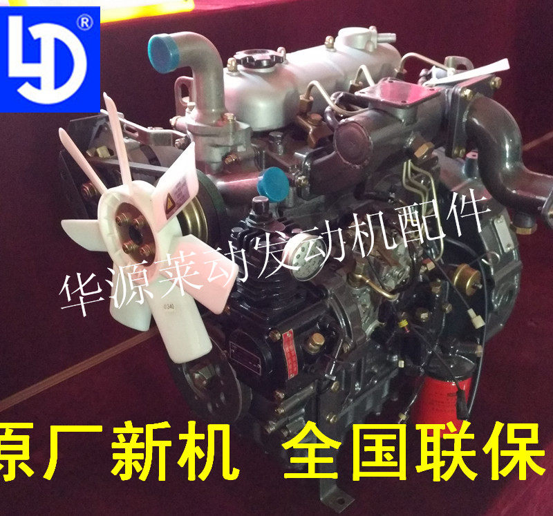 Huayuan Laidong D495GA 4D30GB 4D30Y 4D30YB 496 engine Hangzhou forklift head is brand new