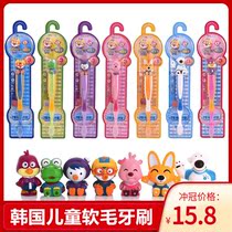  South Korea Pororo Bo Lele Children Baolulu Elementary School Baby 3-4-5-6-10-12 years old Soft Bristle Toothbrush