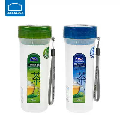 Lock & Lock Plastic accompanying cup Creative water cup Portable leak-proof teacup Male and female student cup Lock&Lock