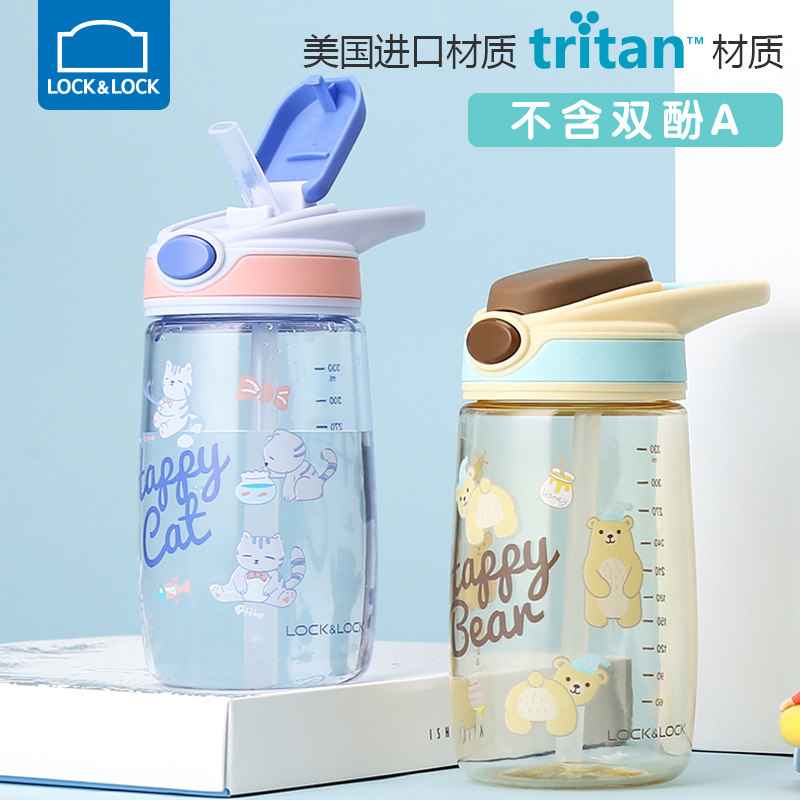 Music buckle music buckle plastic sippy cup water cup children cartoon Tritan will carry graduated kindergarten primary school girls