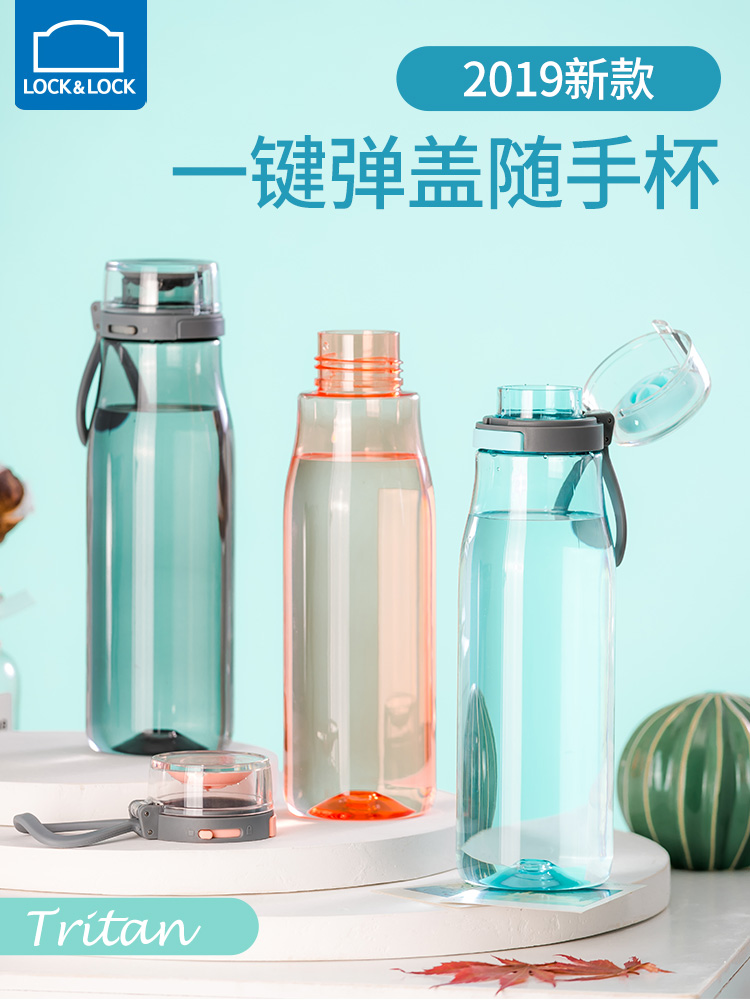 Lock lock plastic sports cup bouncing cover Portable tritan large capacity fitness cup pot Student male and female