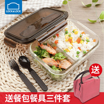 Le clasp flagship store glass crisper separated sealed lunch box office workers microwave oven special glass household