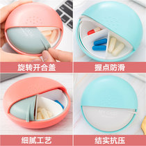  Lock lock lock storage medicine box Sub-packaging small medicine rotating round six-point grid travel dust-proof moisture-proof sealing cute