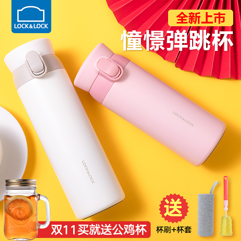 Music buckle Buckle Insulation Cup for men and women Portable Stainless Steel Water Cup Teacup Large Capacity Cups Students Teacher's Section Cups