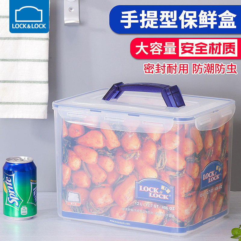 Lebuckle Music Buckle Refreshing Box Home Fridge Fruit Seal Box Plastic Large Capacity Containing Box Oversized Damp box