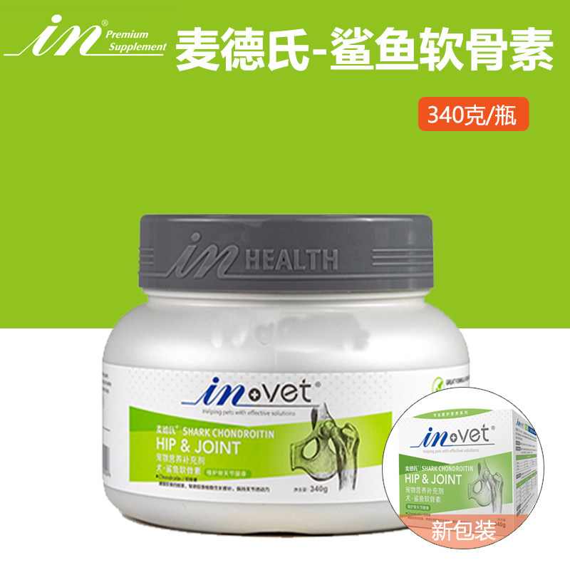 Med's American invet shark cartilage essence 340g pet dog joint disease soothing