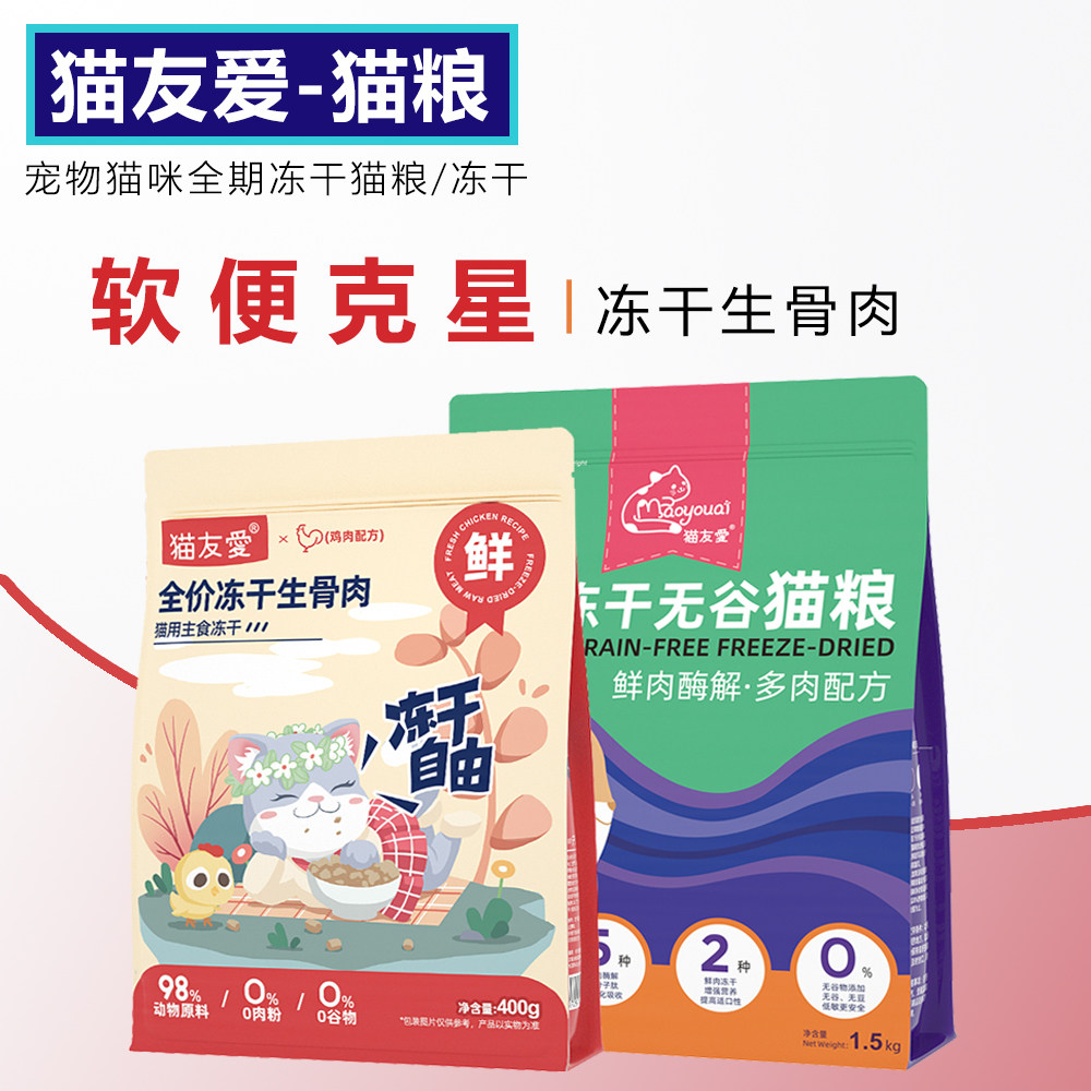 Cat friendly cat food cat love 520 adult cat kitten grain-free hypoallergenic cat friendly 520 fattening hair gill full-term cat food