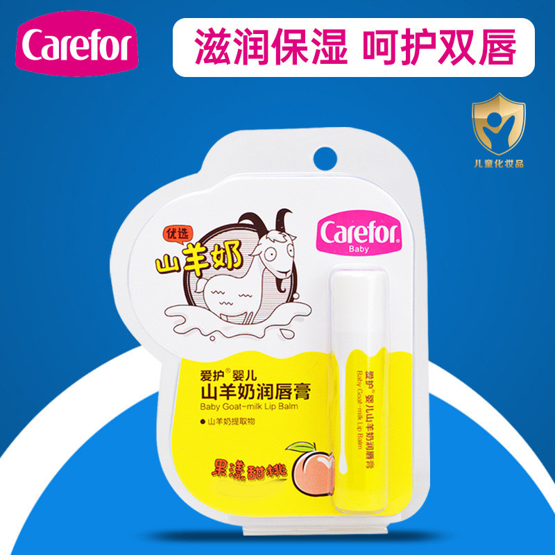 25年最新痱子露避坑指南|这3个国货品牌真的能救命!-品牌推荐-淘宝百科网