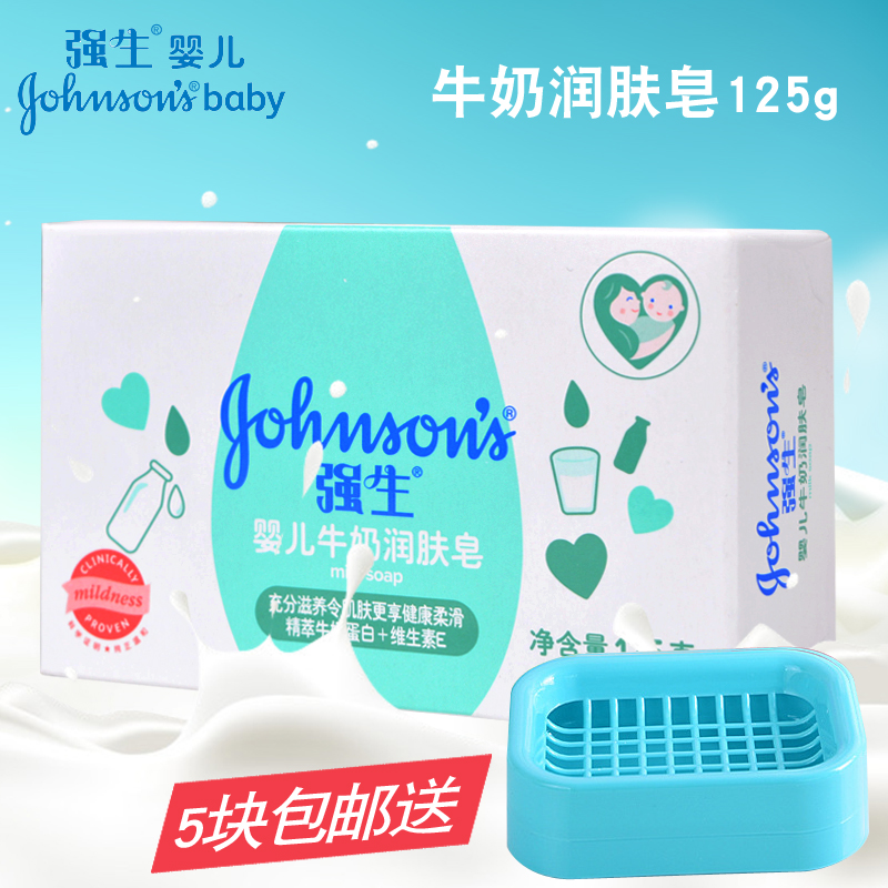 Cuddling baby's milk moisturizing skin soap 125g baby children wash their hands and wash their face in bath and face soap