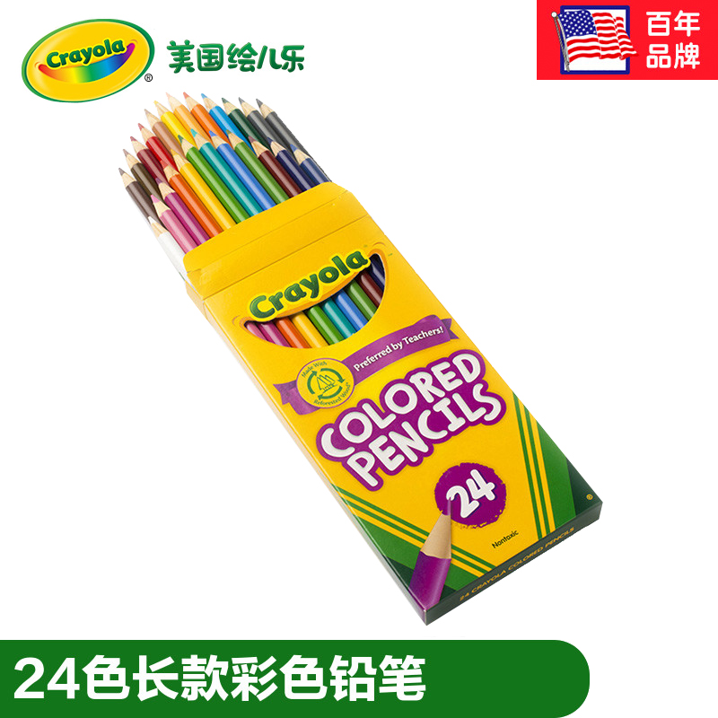 crayola painted pediatrics 12 24 36 color long version colored pencil drawing suit children safety graffiti pencil