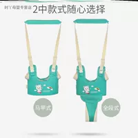 Детские прыгунки для матери и ребенка для выхода на улицу с поводком, учит ходить, 10 мес.