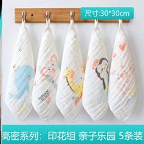 Hand towel boy child handkerchief Spring square towel children wash face towel girl foreign gas 0-3 years old Four Seasons 0-3 months