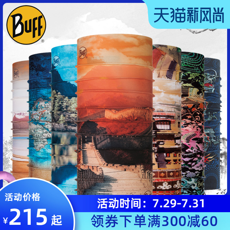 BUFF magic headscarf men's and women's outdoor sports sweat-absorbing breathable quick-drying summer sunscreen riding mask Chinese style