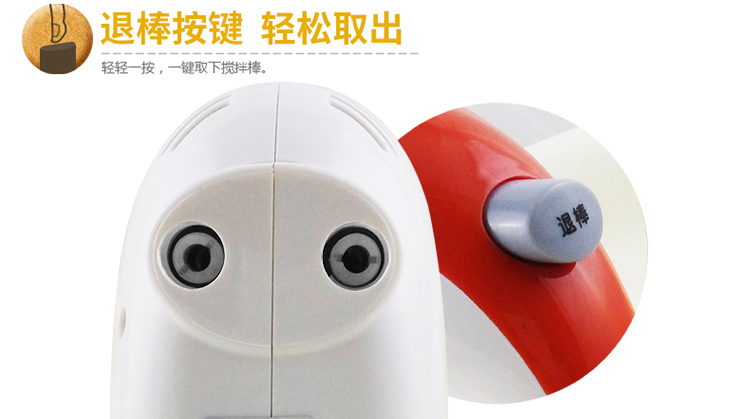 Máy đánh trứng điện Le Migao N20D khuấy kem làm trắng trứng máy mini dụng cụ làm bánh trứng - Máy trộn điện máy đánh trứng scarlett review