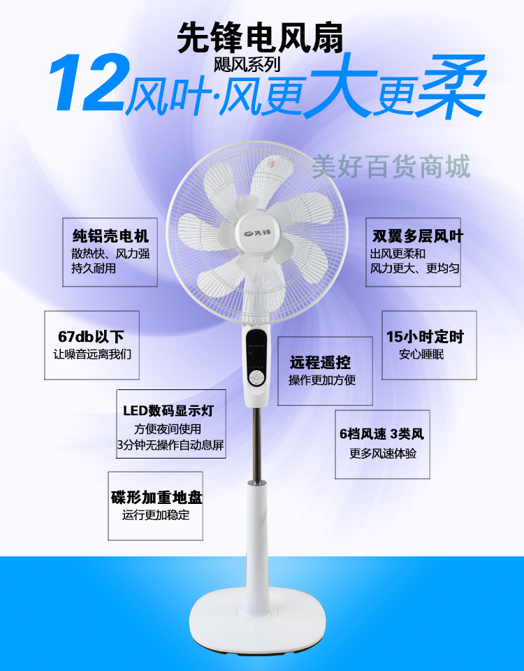 quạt trần pana Quạt điện tiên phong FS40-16ER nhà điều khiển từ xa thời gian quạt sàn lắc đầu dọc gió lớn quạt im lặng quat hoi nuoc daikio
