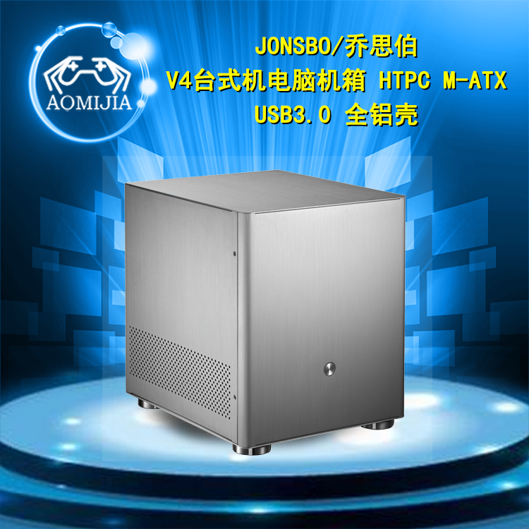 Jonsbo Jonsbo v4 desktop computer case HTPC M-ATX USB3 0 full aluminum case