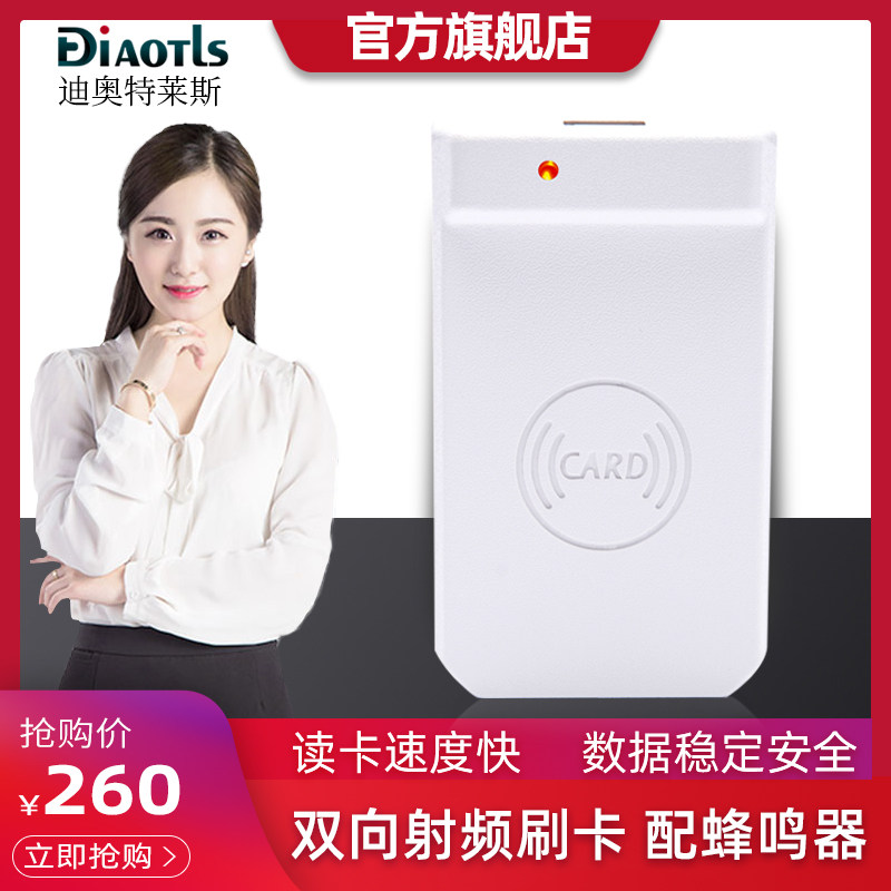 Di Outlets Canteen Credit Card Machine Meal Vending Machine IC Card Consumer Machine Meal Card Machine Cloud System Meal Card Machine Recharge Dining Room Meal Vending Punch Machine Full Cloud Version Wireless Networking Integrated System