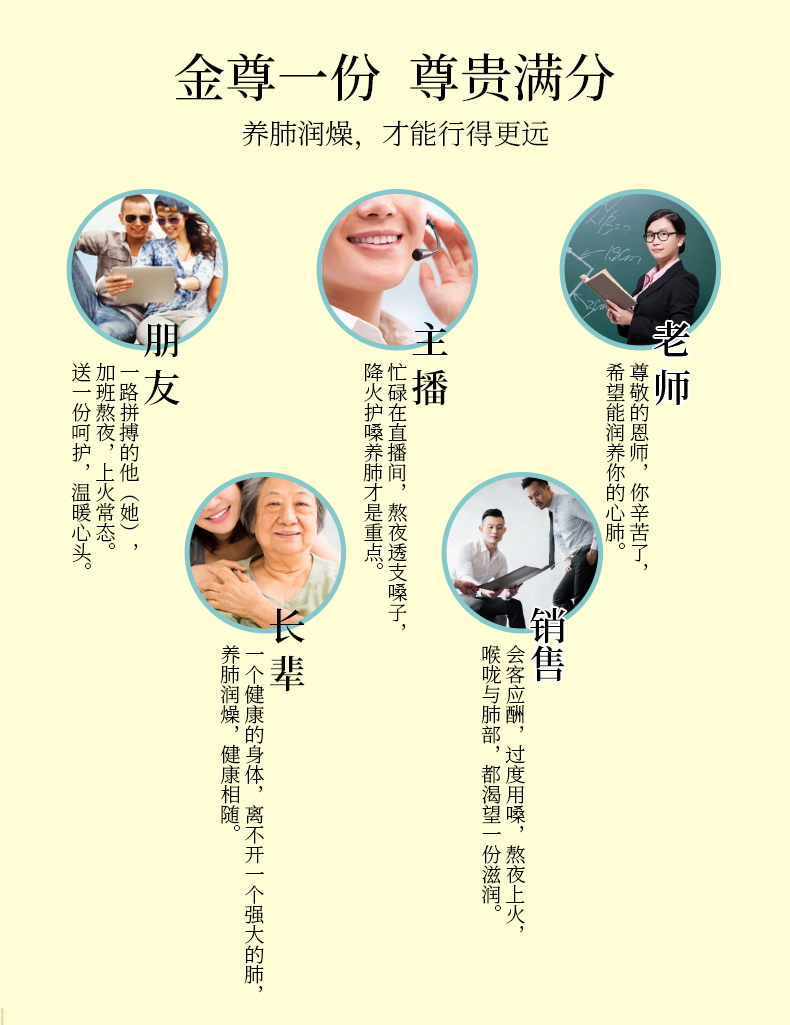 教师节礼物 京都念慈庵 金尊礼盒 《了不起的长城》同款 图7