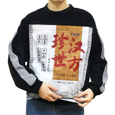 中药包艾草泡脚药包粉足浴包