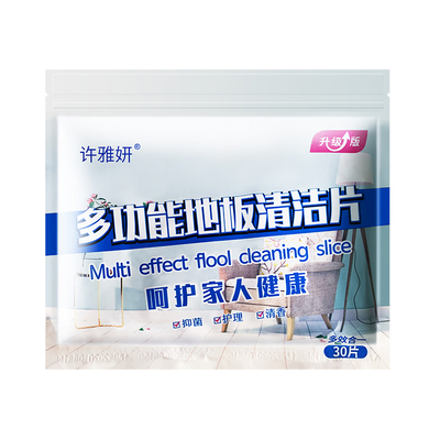 【30片】多功能地板瓷砖清洁护理片