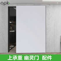 Opike trackless ghost door two-way buffer invisible track bedroom kitchen partition sliding wooden door hanging sliding accessories