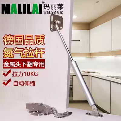 German hydraulic telescopic rod air support hydraulic pressure Rod integral cabinet gas spring support telescopic rod hydraulic telescopic rod lower flip door bed for bed