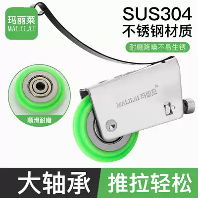 Titanium alloy sliding door pulley clothing integral cabinet glass sliding door wheel dressing room stainless steel waterproof lower moving wheel