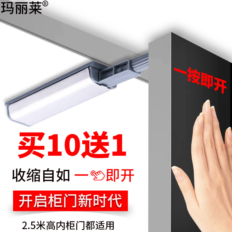 CABINET DOOR REBOUND DEVICE MAGNETIC TOUCH BEAD-FREE HANDLE HINGE MAGNETIC TOUCH DOOR TOUCH PRESS CABINET DOOR SELF-PLAY PRESS-BOUNDER DOOR OPEN DOOR