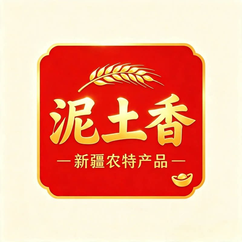 阿克苏泥土香特产店的LOGO